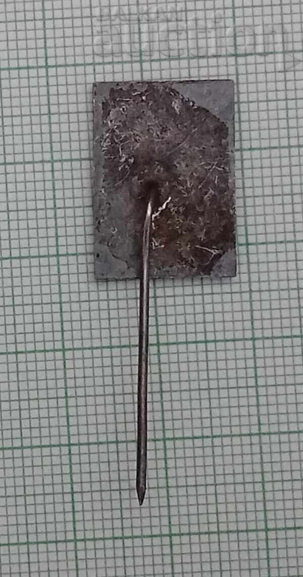 ROSE MONUMENT OF FREEDOM BADGE with price 2.00 BGN | € 1.02 ROSE MONUMENT OF FREEDOM BADGE with price 2.00 BGN | € 1.02