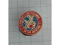 ELECTROTECHNICUM "G. RAKOVSKI" STARA ZAGORA BADGE LOGO