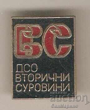 Ecuson DSO Materii Prime Reciclabile 2 Ecuson DSO Materii Prime Reciclabile 2