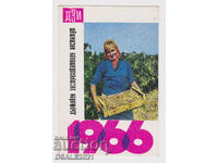 1966 τσεπάκι ημερολόγιο DZI 6x9εκ. /57740