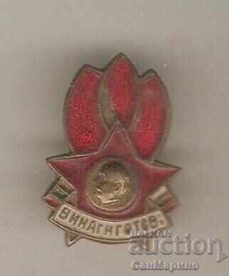 Always Ready Badge Always Ready Badge