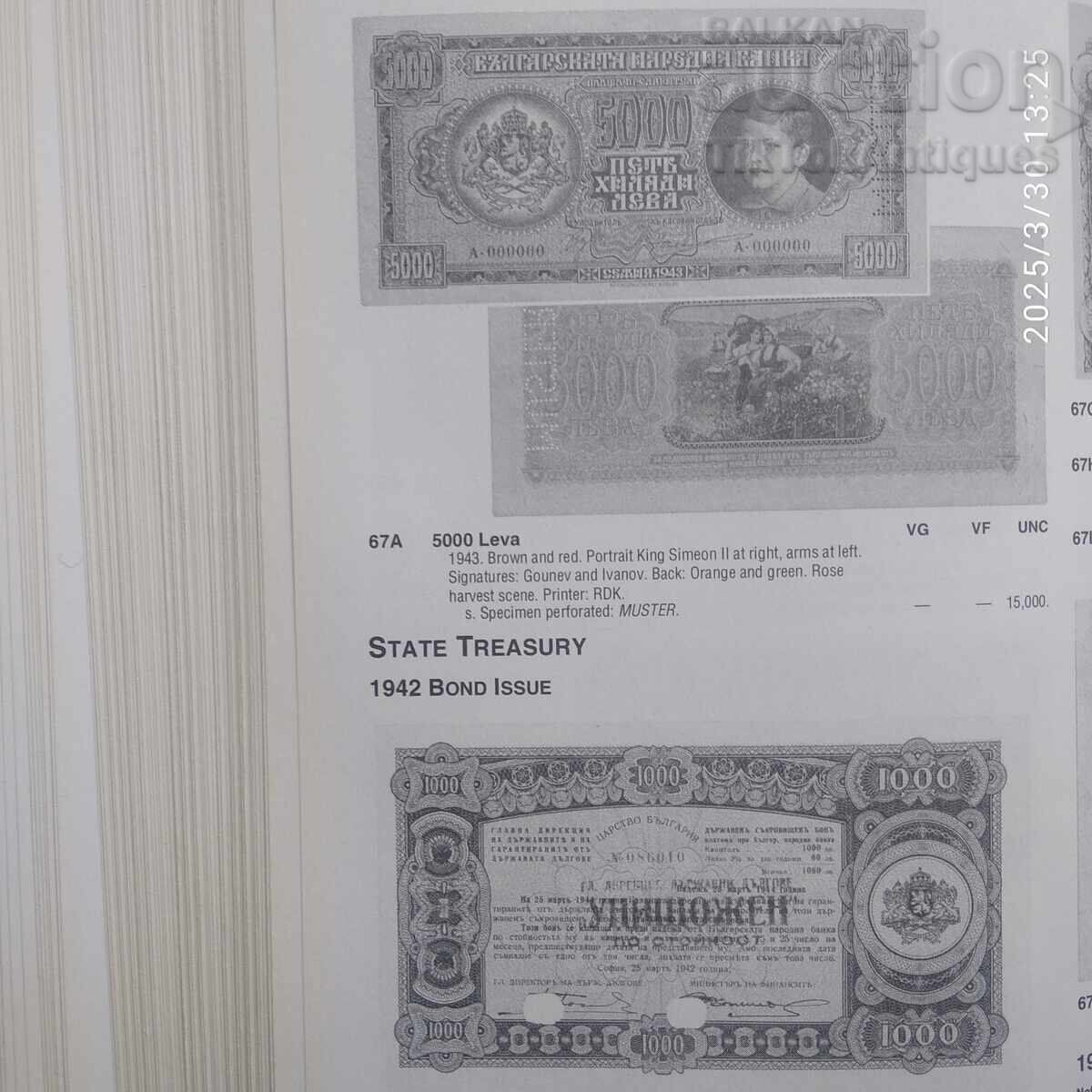 Banknotes of the World Standard Catalog - 5