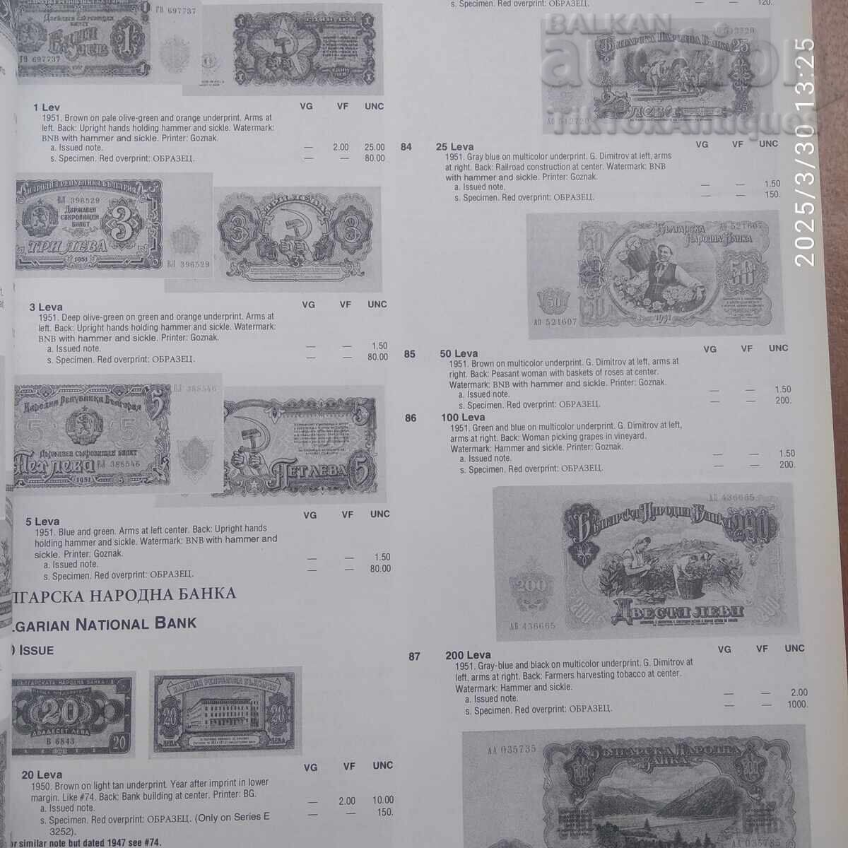 Bancnotele lumii Catalog Standard - 6