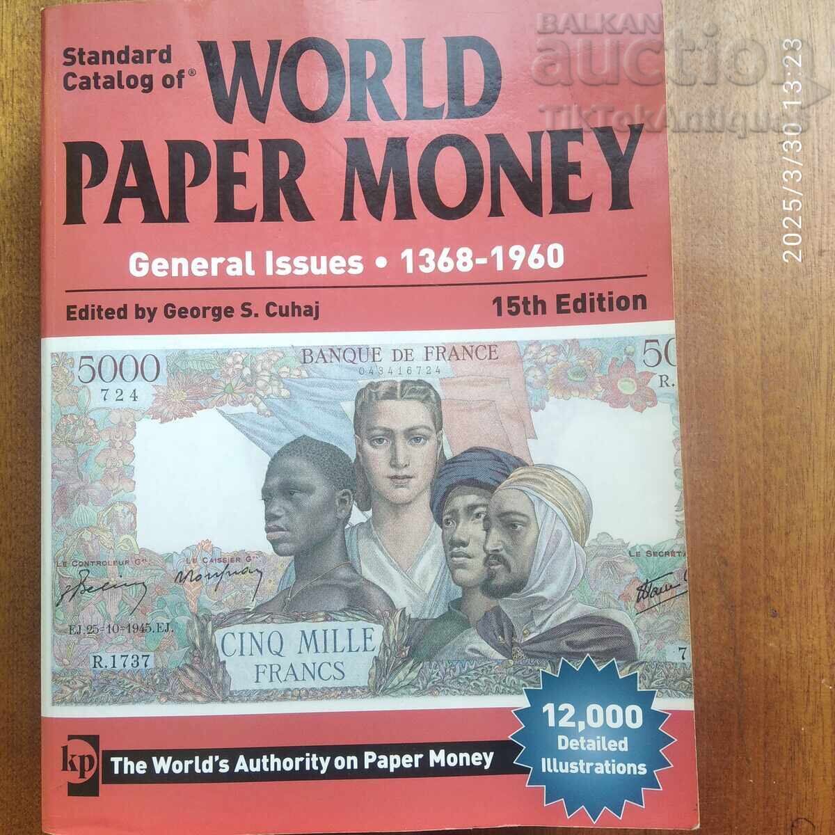 Banknotes of the World Standard Catalog