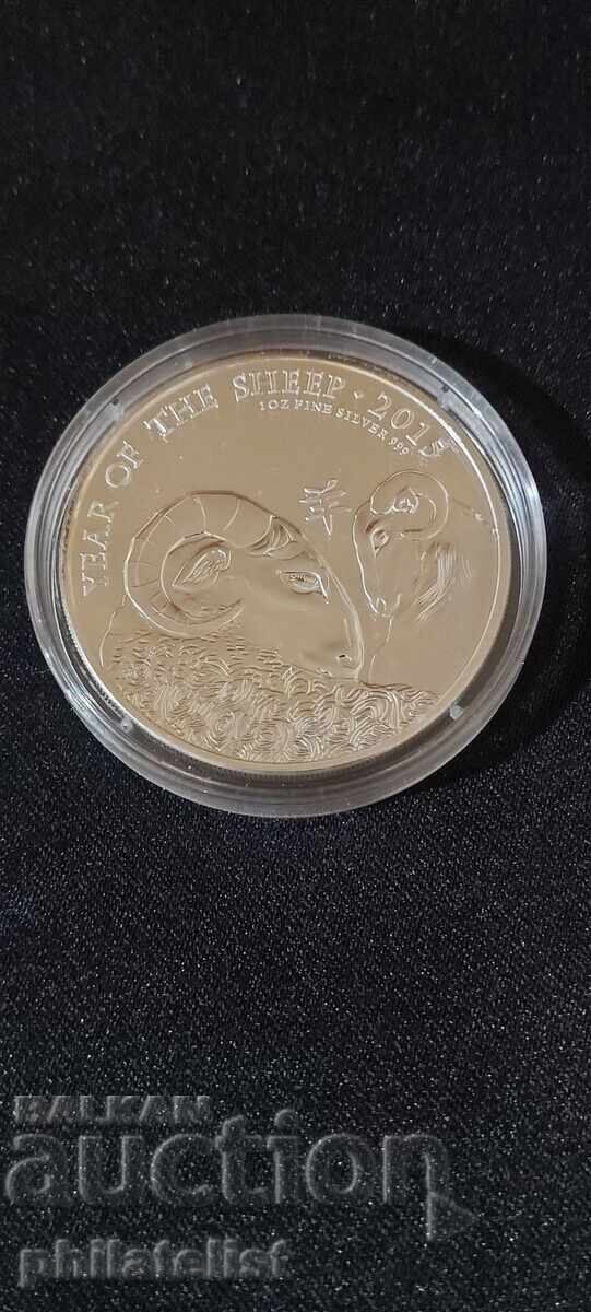 Ηνωμένο Βασίλειο 2015 – 2 λίρες - Έτος του προβάτου - 1 ΟΖ Ηνωμένο Βασίλειο 2015 – 2 λίρες - Έτος του προβάτου - 1 ΟΖ