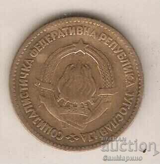 +Югославия 20 динара 1963 г. с цена 0.90 лв. | € 0.46 +Югославия 20 динара 1963 г. с цена 0.90 лв. | € 0.46