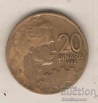 +Югославия 20 динара 1963 г. +Югославия 20 динара 1963 г.