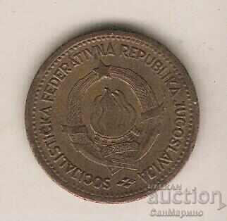 +Γιουγκοσλαβία 10 δηνάρια 1963 με τιμή 1.20 BGN | € 0.61