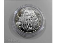 BGN 2, 1981, η Ενοποίηση της Βουλγαρίας