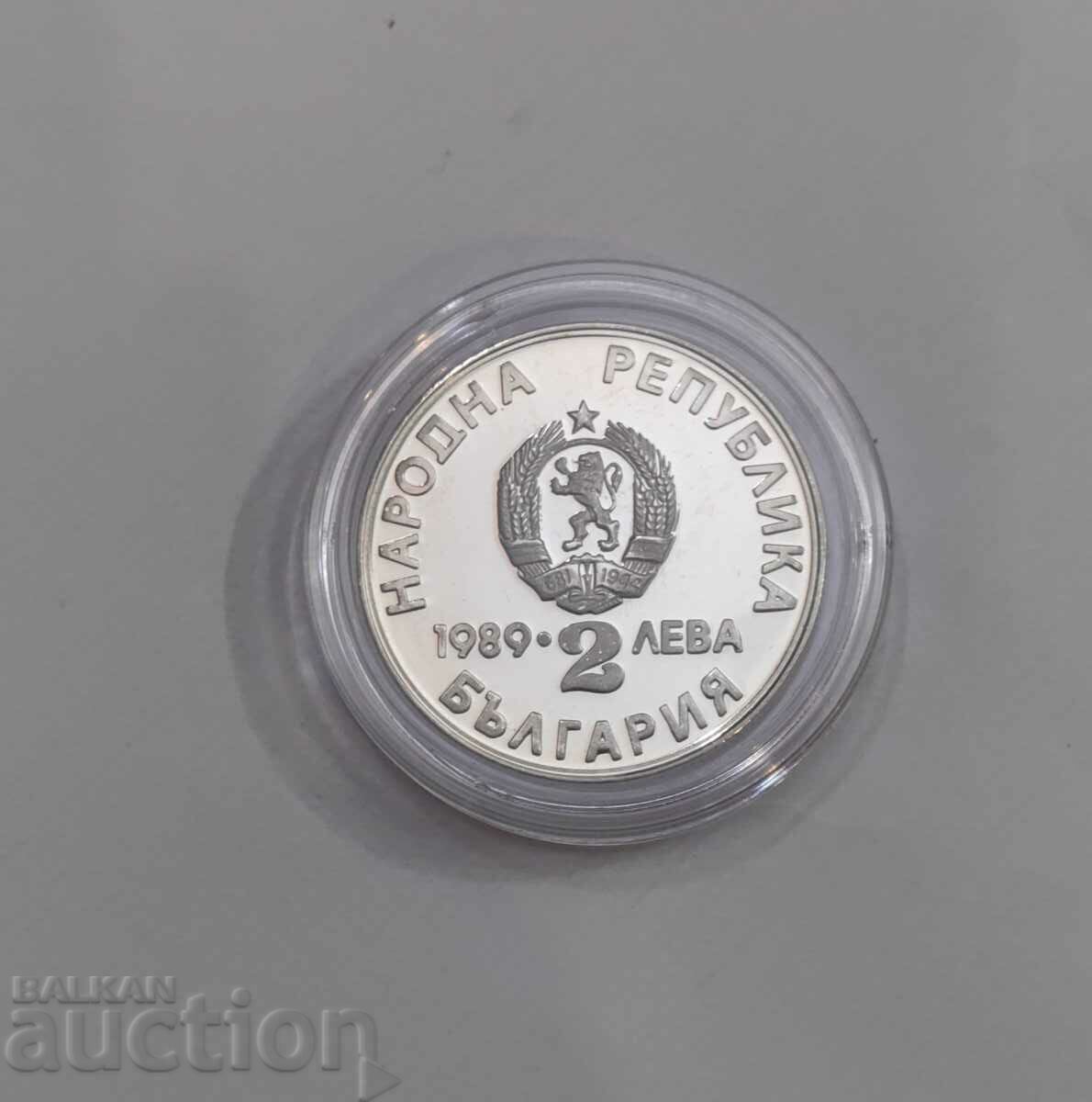 2 BGN 1989 - 22nd Canoe Kayak World Championship with price 10.00 BGN | € 5.11 2 BGN 1989 - 22nd Canoe Kayak World Championship with price 10.00 BGN | € 5.11