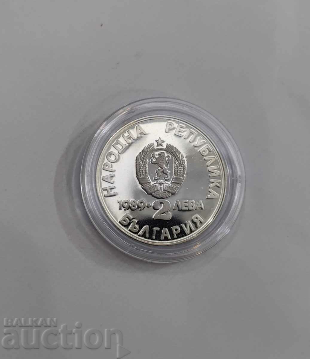 Auction 2 BGN 1989 - 22nd Canoe Kayak World Championship Auction 2 BGN 1989 - 22nd Canoe Kayak World Championship