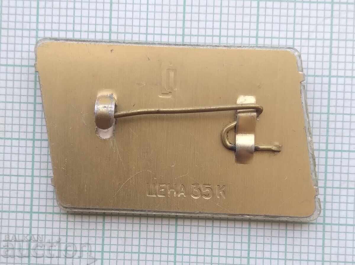 Auction 18715 Badges - Leningrad 3D Auction 18715 Badges - Leningrad 3D