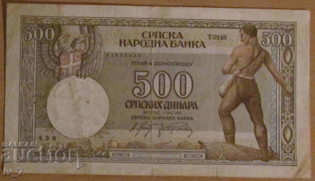 500 dinara 1942 godina, ΣΕΡΒΙΑ - Γερμανική κατοχή