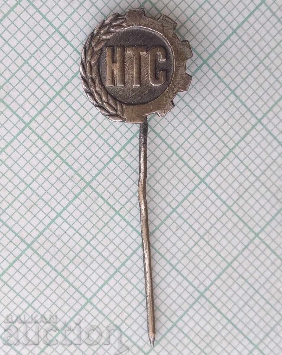 18720 Σήματα - ΝΤΣ Επιστημονική και Τεχνική Ένωση με τιμή 1.00 BGN | € 0.51 18720 Σήματα - ΝΤΣ Επιστημονική και Τεχνική Ένωση με τιμή 1.00 BGN | € 0.51