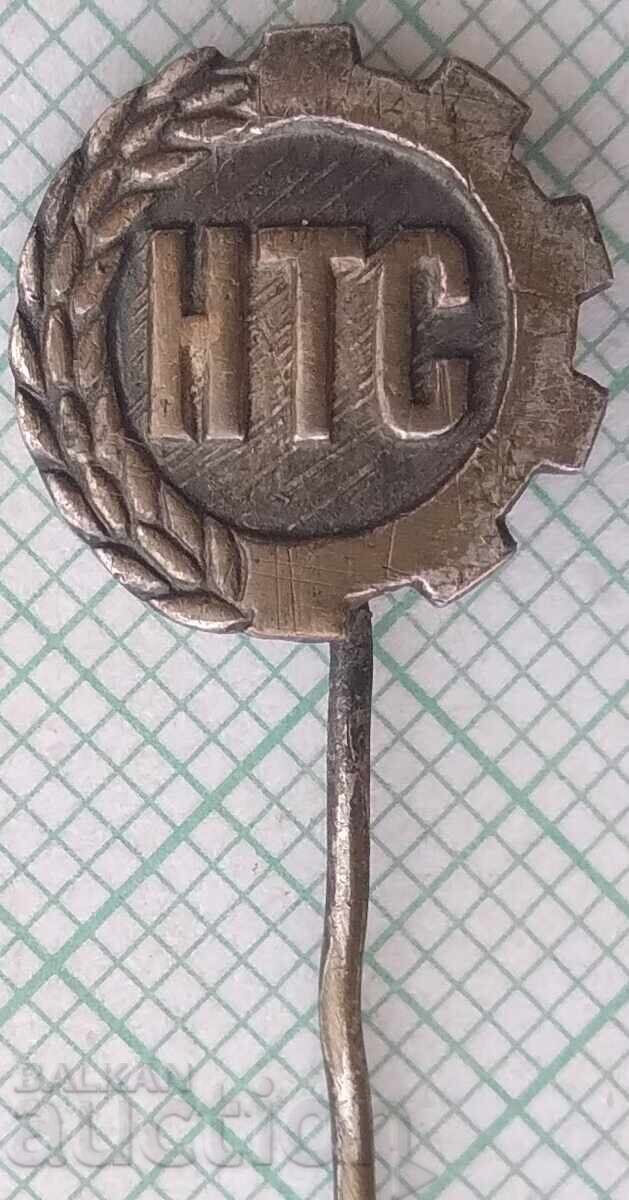 18720 Σήματα - ΝΤΣ Επιστημονική και Τεχνική Ένωση 18720 Σήματα - ΝΤΣ Επιστημονική και Τεχνική Ένωση