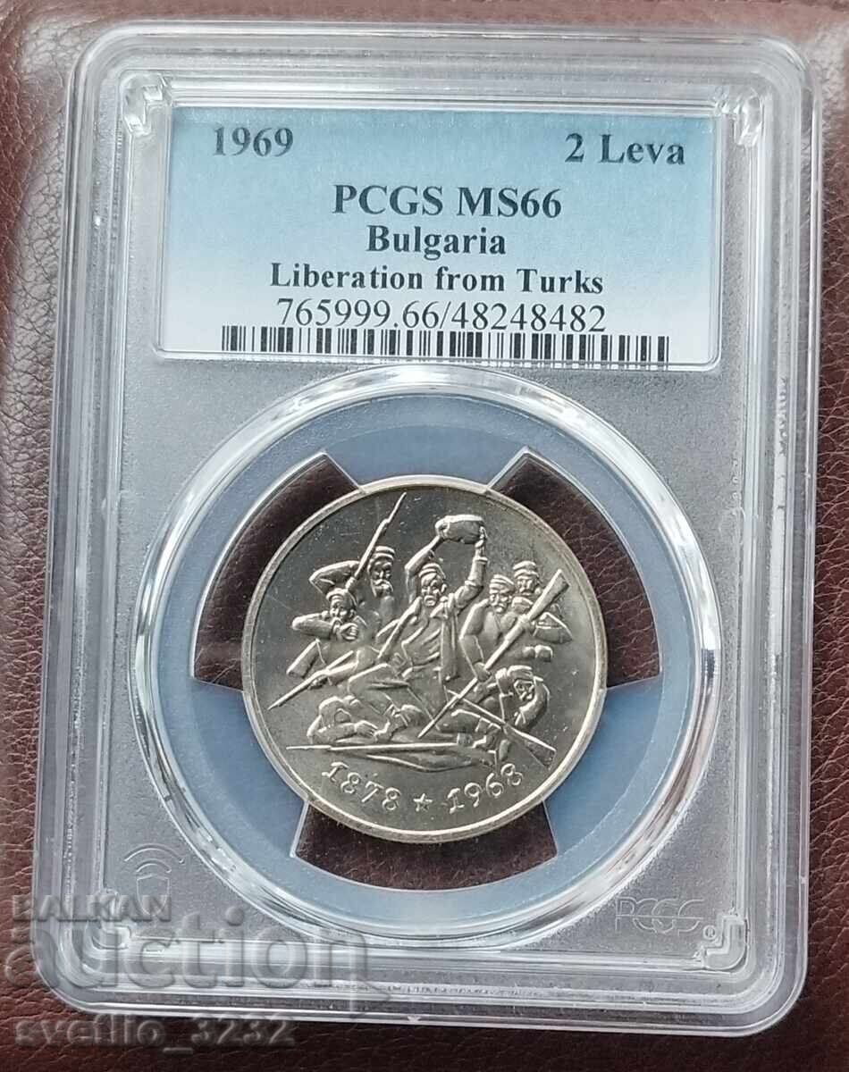 2 Leva 1969 Liberation MS 66 PCGS 2 Leva 1969 Liberation MS 66 PCGS