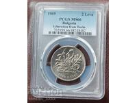 2 Leva 1969 Liberation MS 66 PCGS