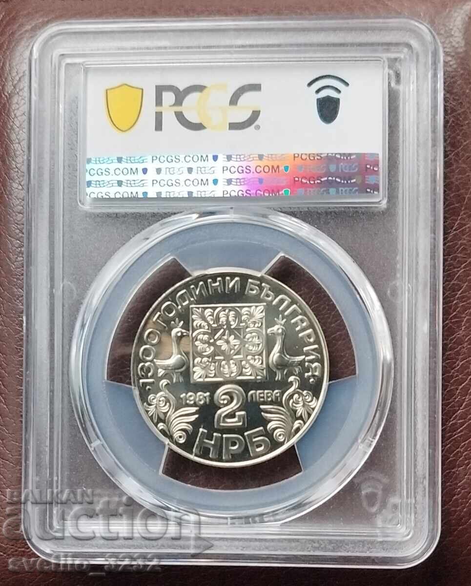 2 Leva 1981 Slavic Script PR 68 PCGS with price 89.00 BGN | € 45.50