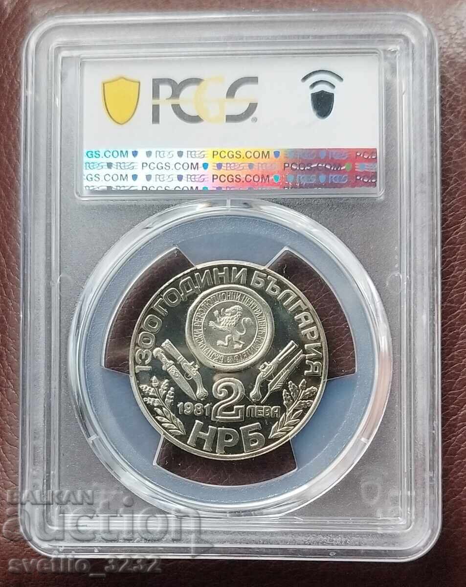 2 лева 1981 Оборище PR 68 CAM PCGS с цена 89.00 лв. | € 45.50 2 лева 1981 Оборище PR 68 CAM PCGS с цена 89.00 лв. | € 45.50