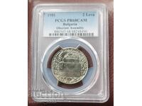 2 lei 1981 Oborishte PR 68 CAM PCGS