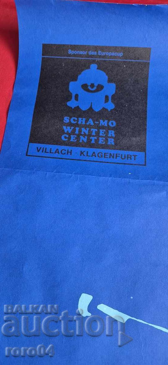 Δημοπρασία ΑΦΙΣΑ - EUROPA CUP - 1977 Δημοπρασία ΑΦΙΣΑ - EUROPA CUP - 1977