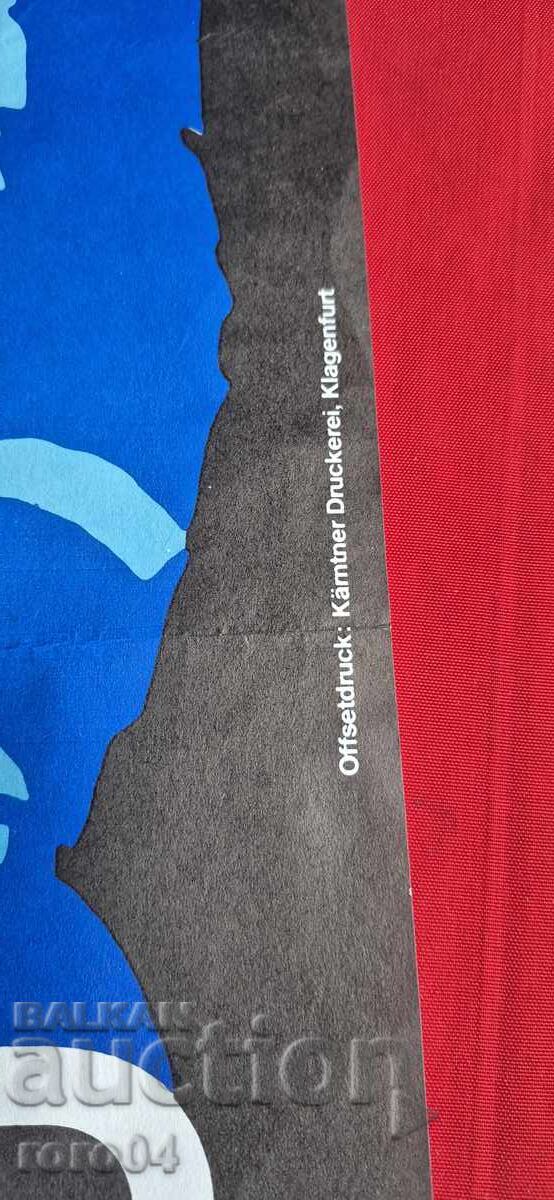 ΑΦΙΣΑ - EUROPA CUP - 1977 - 7 ΑΦΙΣΑ - EUROPA CUP - 1977 - 7