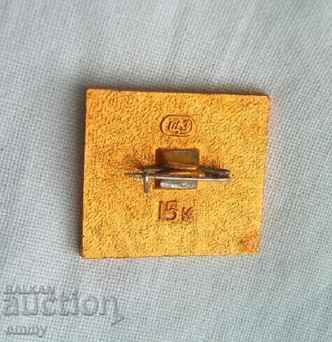 Znachka gerb Estonska Sŭvet·ska Sotsialisticheska Republika (ελληνική μετάφραση)
Σήμα με εθνόσημο της Εσθονικής Σοβιετικής Σοσιαλιστικής Δημοκρατίας με τιμή 2.50 BGN | € 1.28