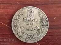 MONEDĂ 10 LEVA 1930 G. BULGARIA
