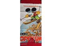 POSTER - TRENTO - MONTE BODONE - 1967