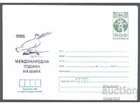 1986 P 2362 - International Year of Peace