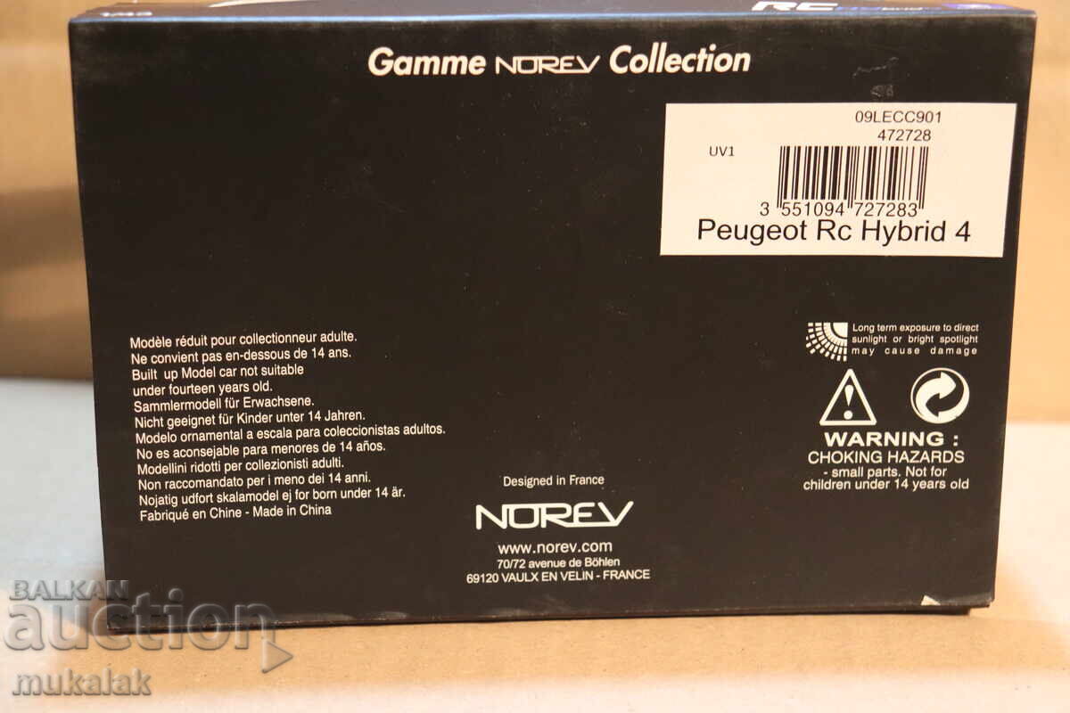 Delivery of 1:43 NOREV PEUGEOT RC HYBRID 4 CAR TOY MODEL Delivery of 1:43 NOREV PEUGEOT RC HYBRID 4 CAR TOY MODEL