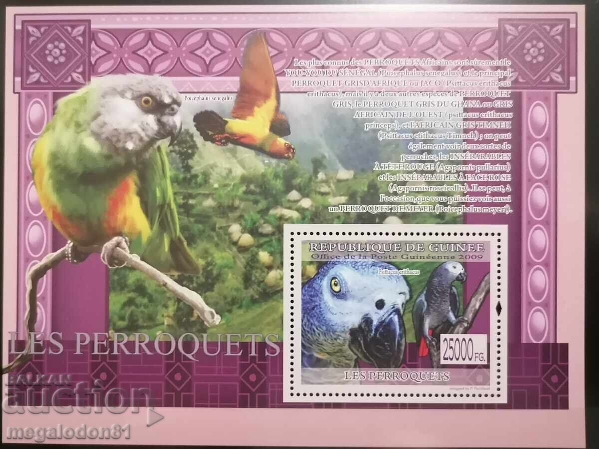 Δημοκρατία της Γουινέας - πανίδα πτηνών με τιμή 48.00 BGN | € 24.54 Δημοκρατία της Γουινέας - πανίδα πτηνών με τιμή 48.00 BGN | € 24.54