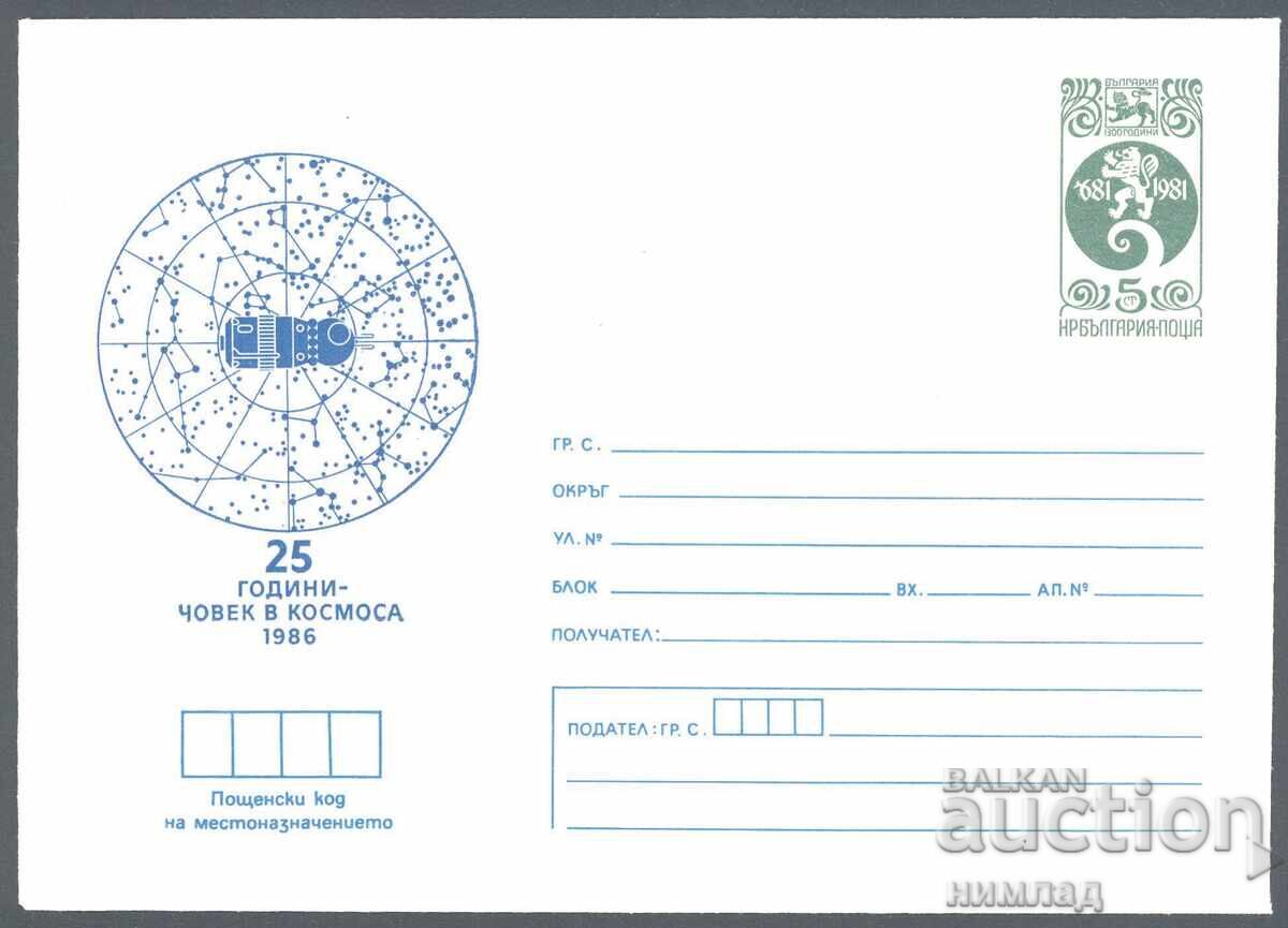 1986 P 2377 - 25 Years. Man in Space