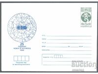 1986 P 2377 - 25 Years. Man in Space