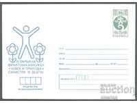 1986 P 2379 - Philatelic Exhibition "Man and Nature" Silistra