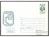 1986 P 2380 - Philatelic Exhibition Bulgaria - Spain Gorna Oryahovitsa