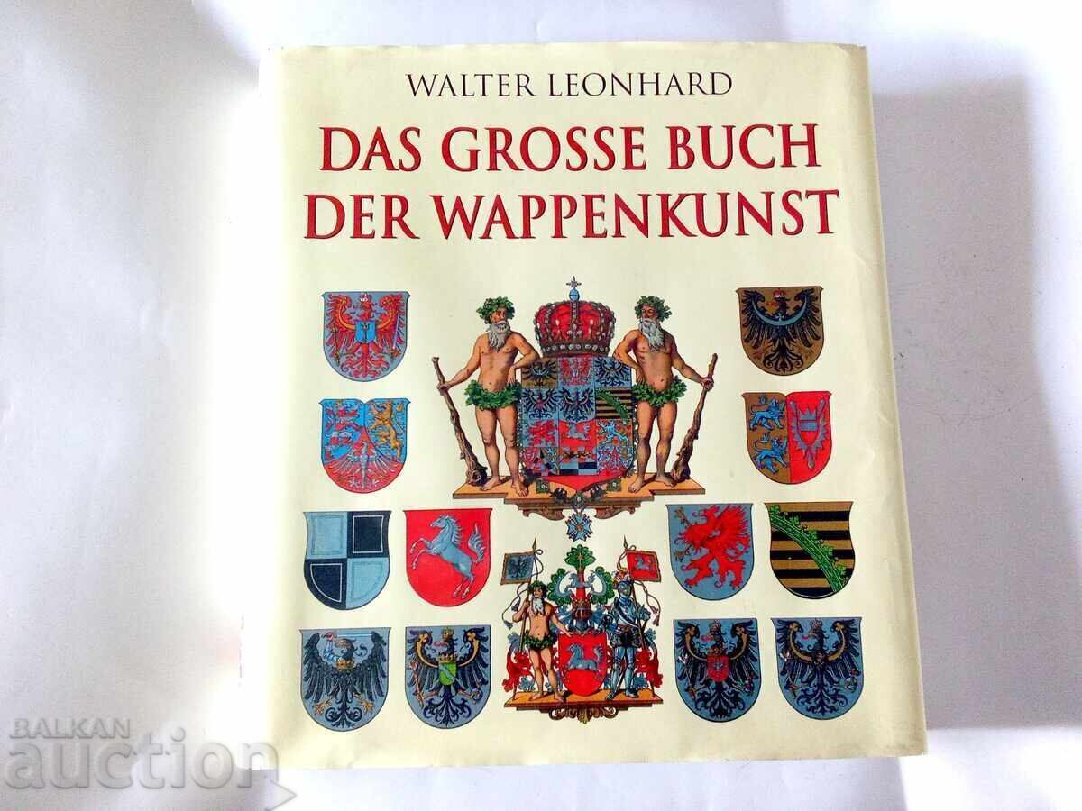 The Great Book of Heraldic Art: Development - Elements The Great Book of Heraldic Art: Development - Elements