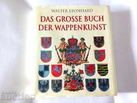 Marea carte a artei heraldice: dezvoltare - elemente