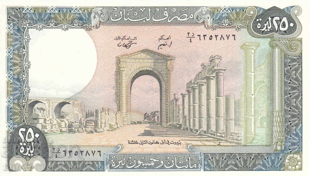 tino37 - LEBANON - 250 LIRA - 1988 - UNC with price 1.90 BGN | € 0.97 tino37 - LEBANON - 250 LIRA - 1988 - UNC with price 1.90 BGN | € 0.97