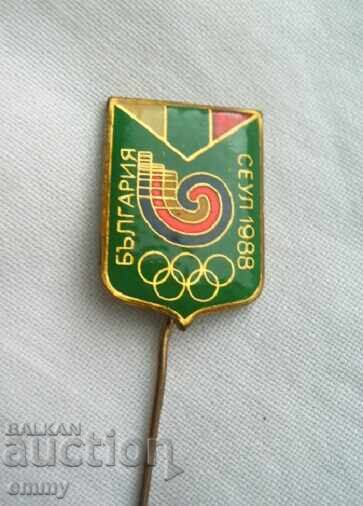 Seoul 1988 Olympic Games Badge, IOC with price 6.00 BGN | € 3.07 Seoul 1988 Olympic Games Badge, IOC with price 6.00 BGN | € 3.07