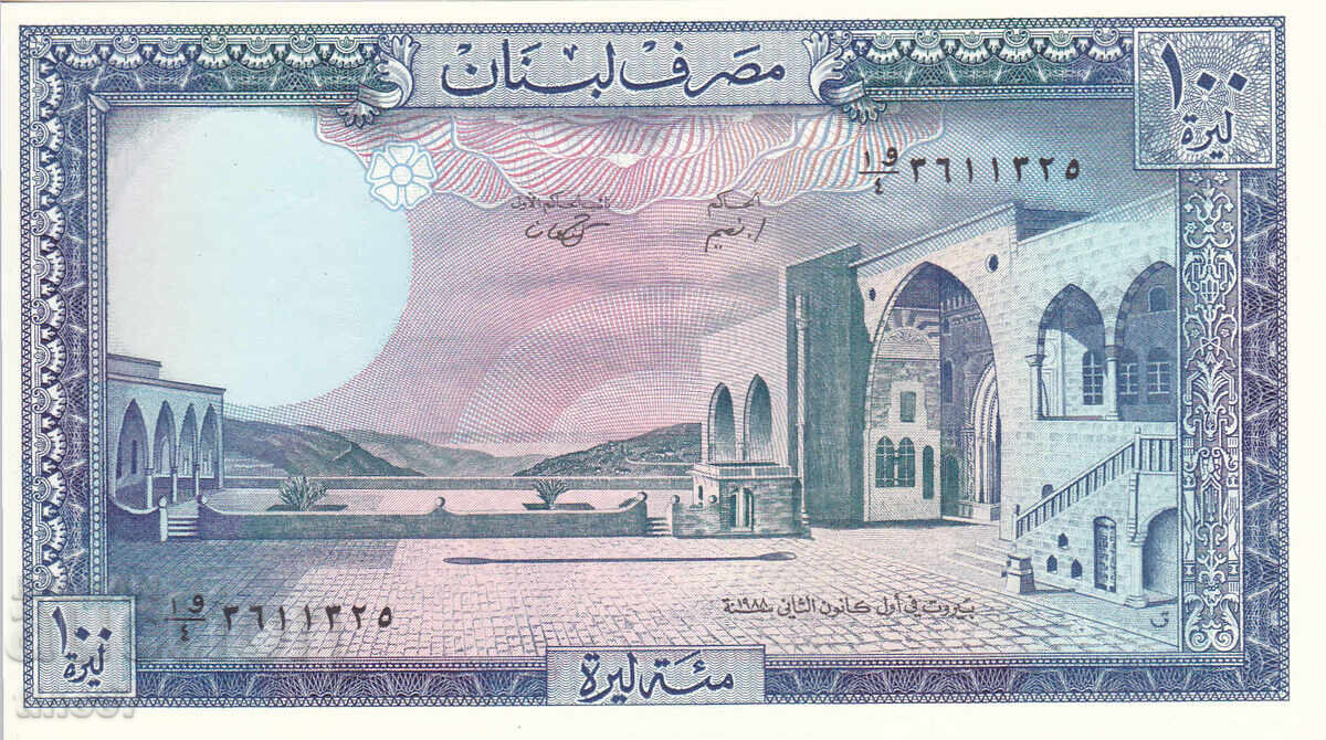 tino37- LEBANON - 100 LIBRA - 1988 - UNC with price 4.80 BGN | € 2.45 tino37- LEBANON - 100 LIBRA - 1988 - UNC with price 4.80 BGN | € 2.45