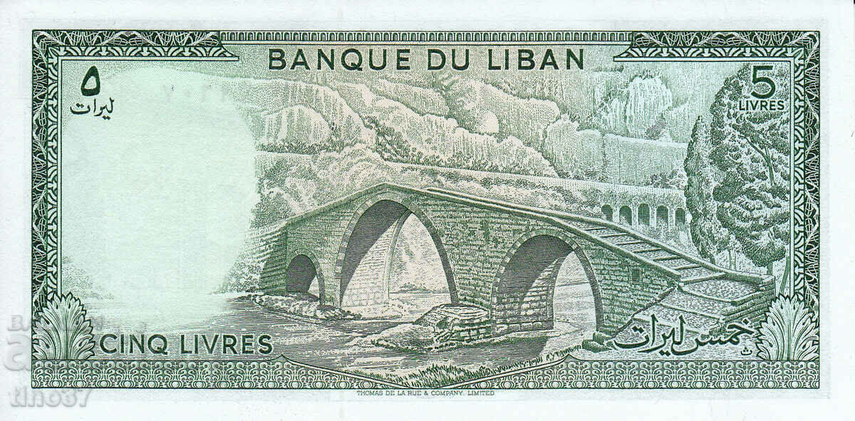 Licitație tino37- LIBAN - 5 FICATURI - 1986 - UNC