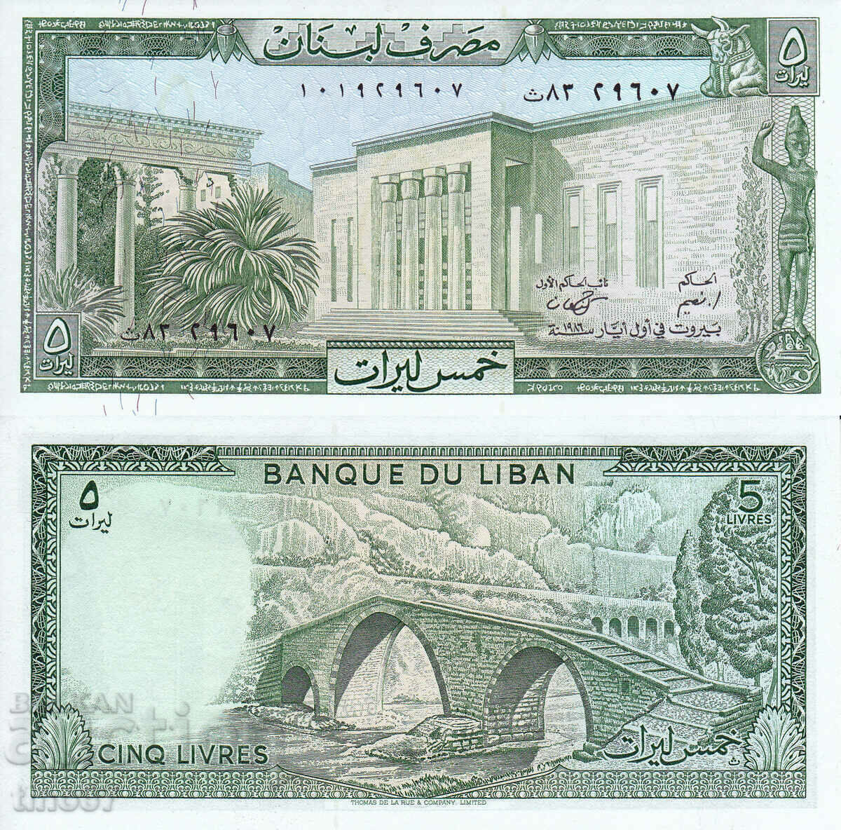 tino37- ΛΙΒΑΝΟΣ - 5 ΗΚΩΤΑ - 1986 - UNC