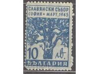 ΒΟΥΛΓΑΡΙΑ 1945 καθαρό κ 523 214