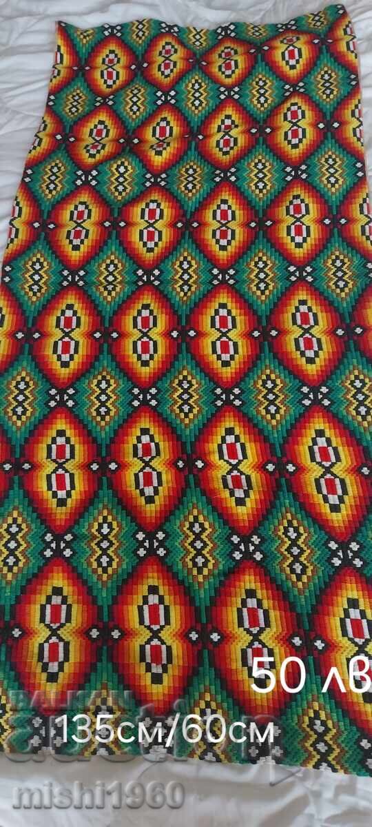 Unused rug Unused rug