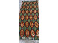 Χαλί αχρησιμοποίητο