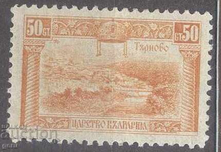 BULGARIA 1921 clean K 167 214
