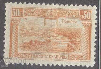 БЪЛГАРИЯ 1921     чиста  к 167  214