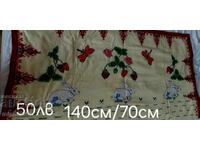 Χειροποίητο χαλί