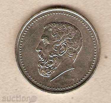 50 drahme cu preț 1.89 BGN | € 0.97 50 drahme cu preț 1.89 BGN | € 0.97